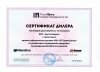 Официальное дилерство BendPak, Inc. Официальное дилерство BendPak, Inc.