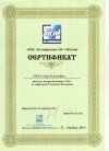 Официальное дилерство FIAC Air Compressors S.p.A.  