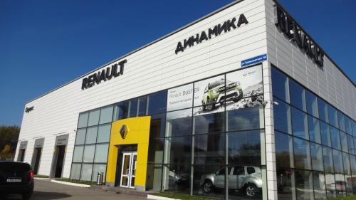 Дилерский центр Renault в г. Северодвинск