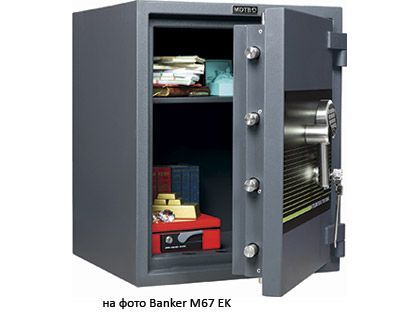 Взломостойкий сейф MDTB Banker-M 55 EK