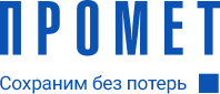 Промет Промет